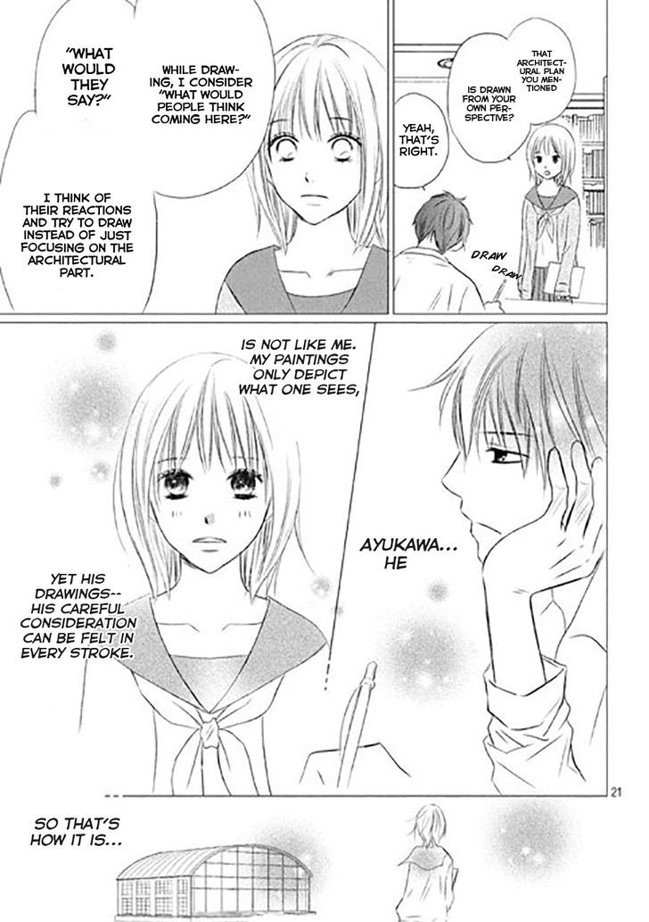 Perfect World (Aruga Rie) Chapter 11 #24