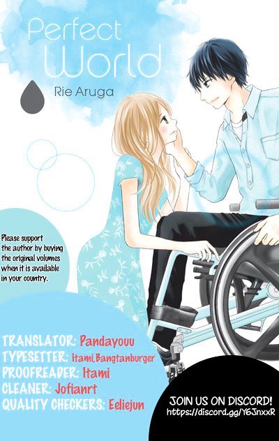 Perfect World (Aruga Rie) Chapter 9 #2