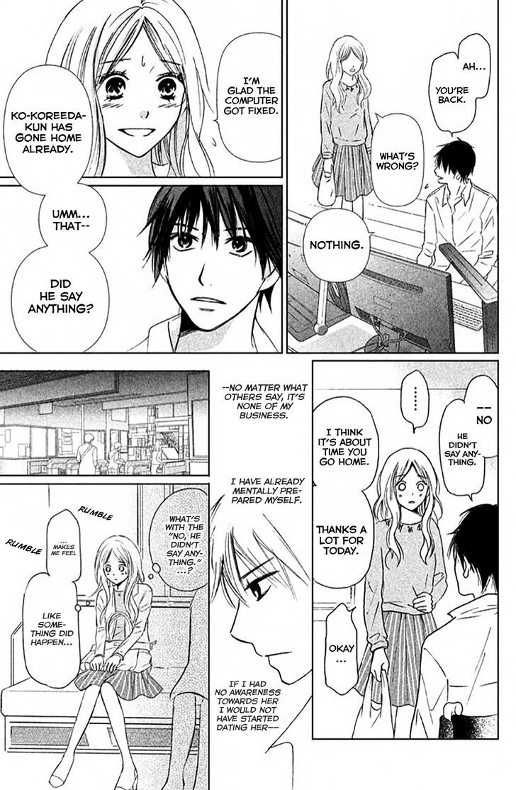 Perfect World (Aruga Rie) Chapter 9 #6