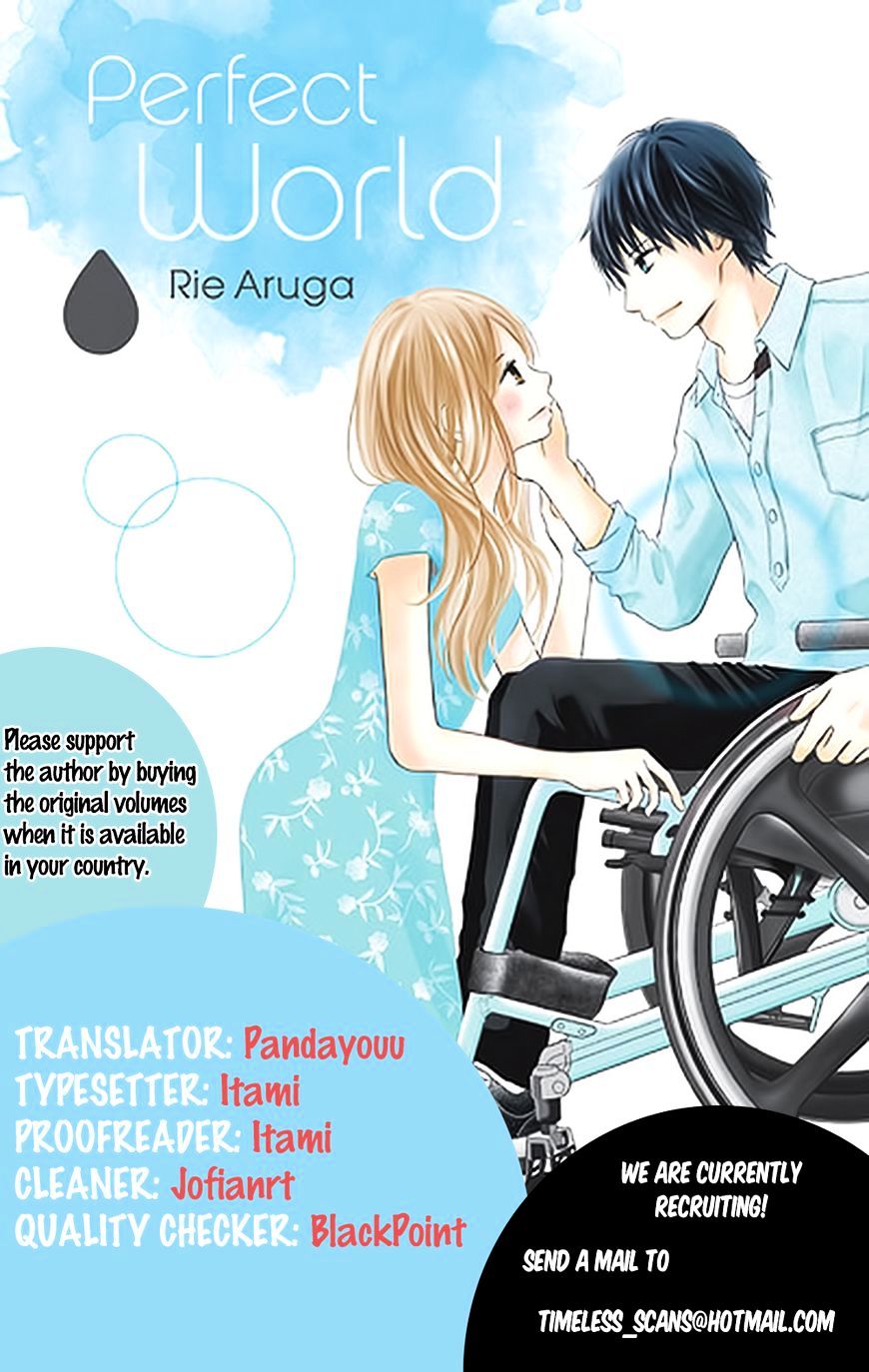 Perfect World (Aruga Rie) Chapter 2 #3