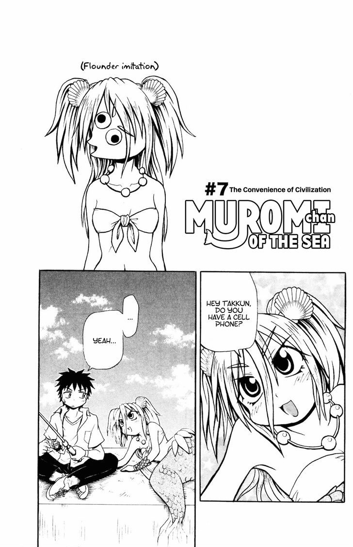 Namiuchigiwa No Muromi-San Chapter 12 #1