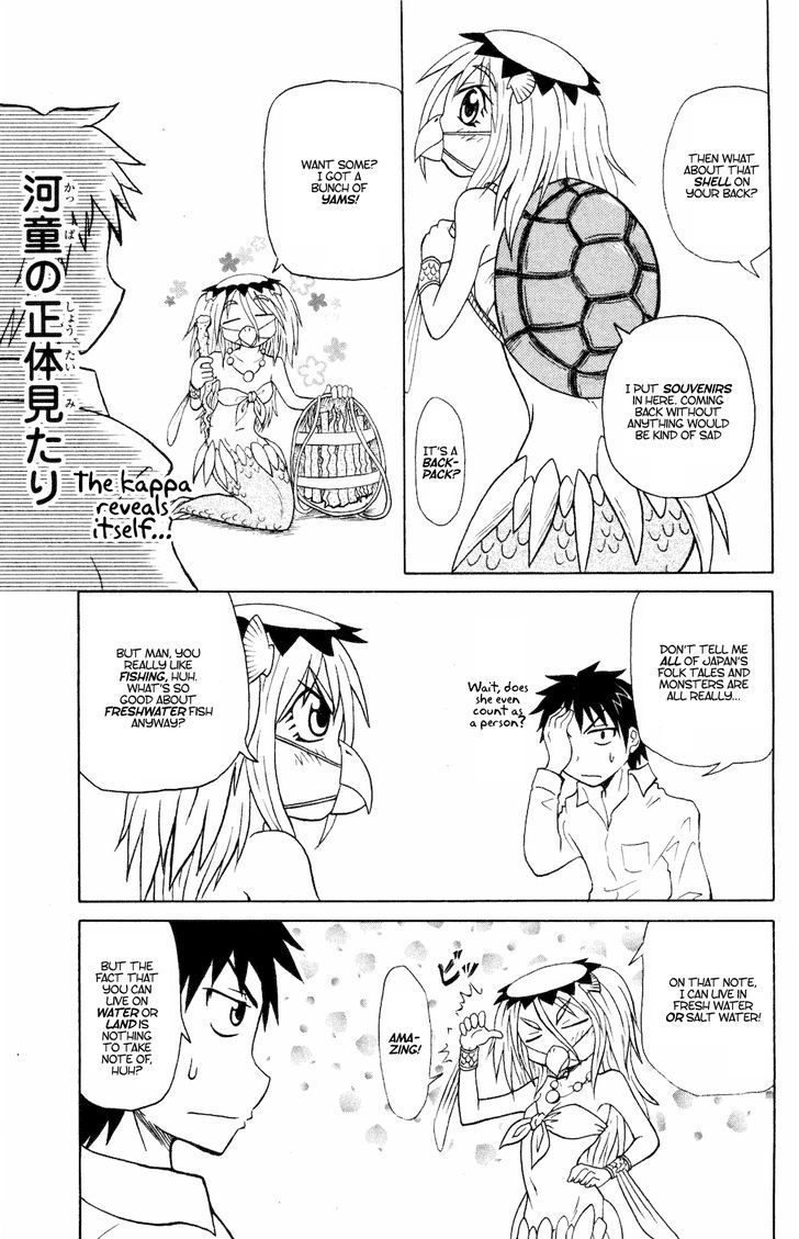 Namiuchigiwa No Muromi-San Chapter 4 #3