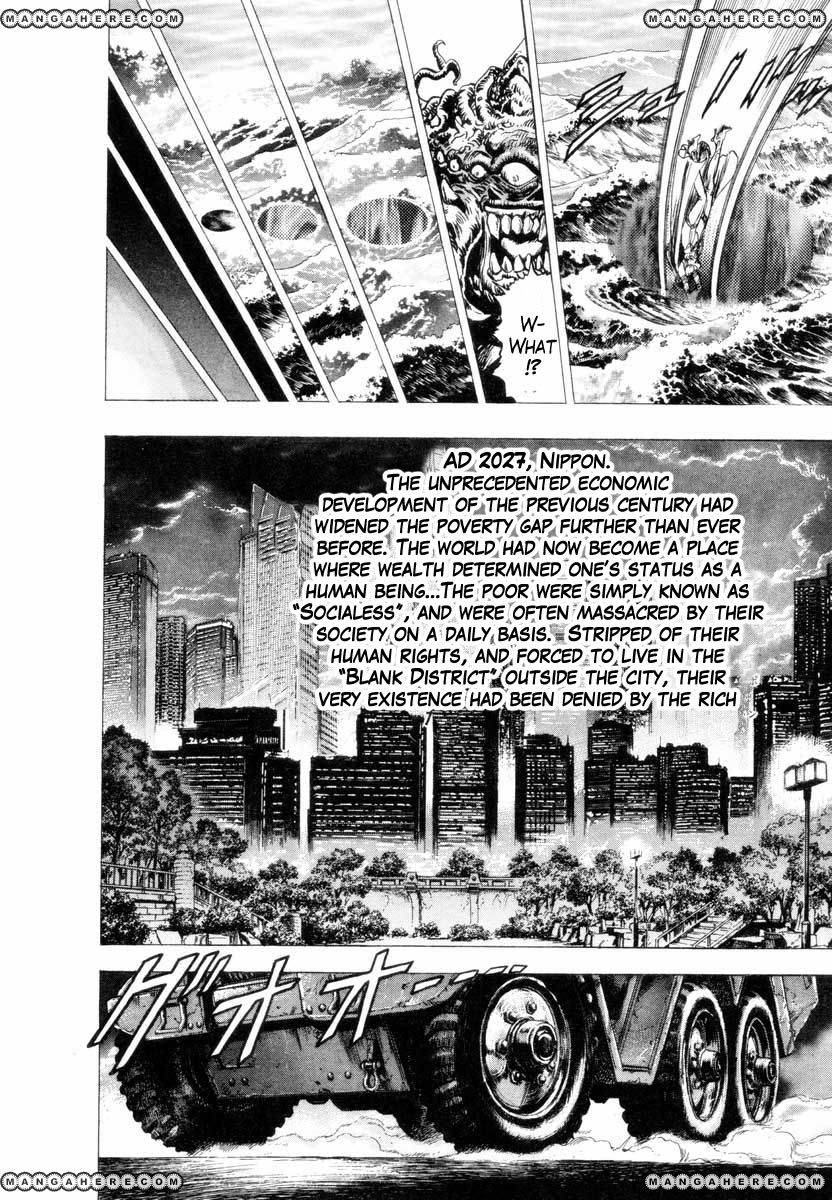 Aterui Ii-Sei Chapter 6 #5