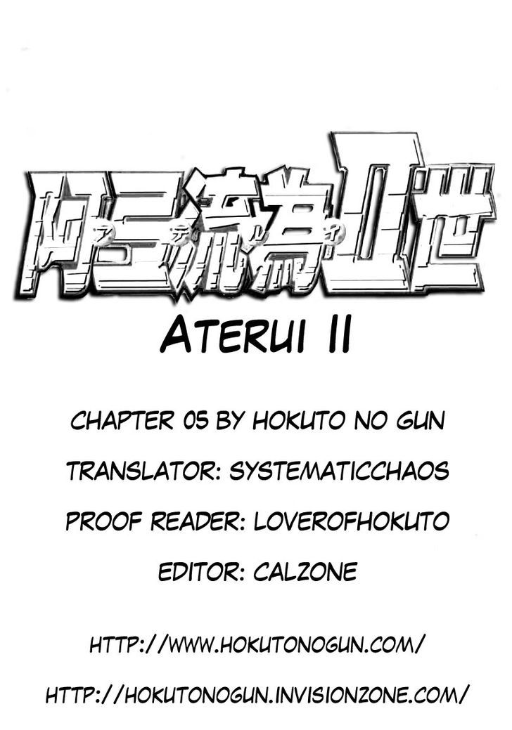 Aterui Ii-Sei Chapter 5 #38