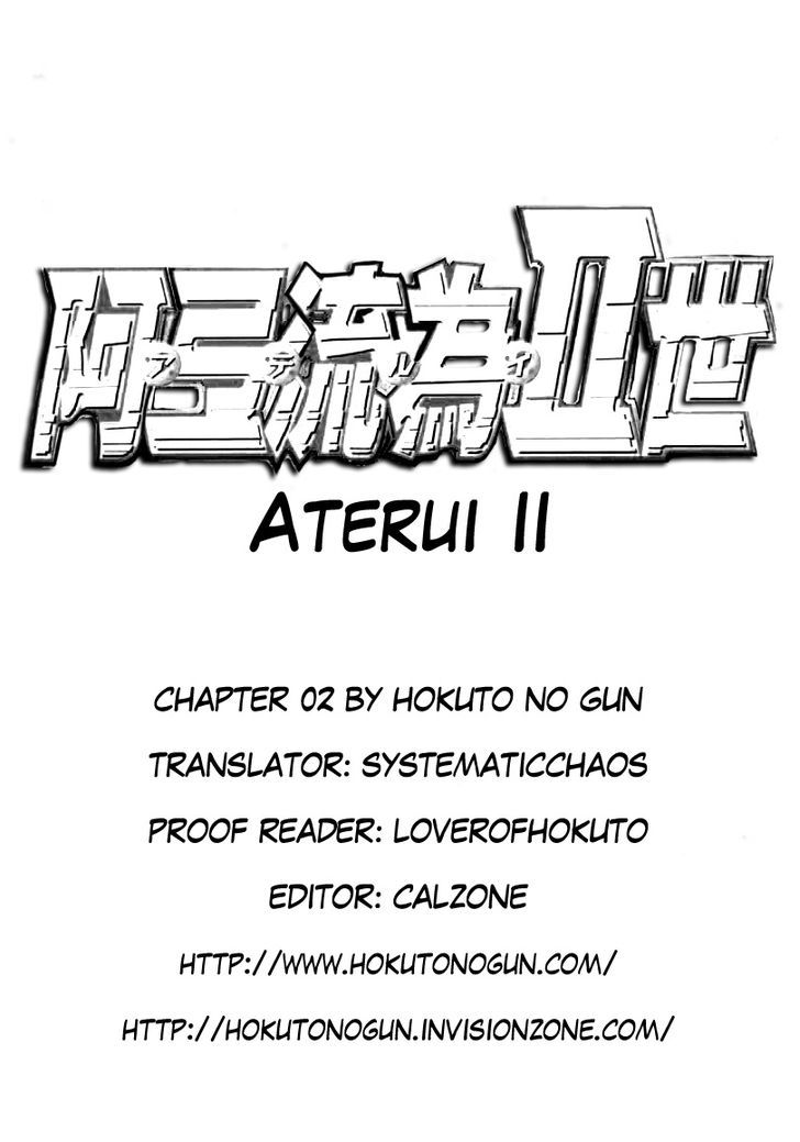 Aterui Ii-Sei Chapter 2 #29