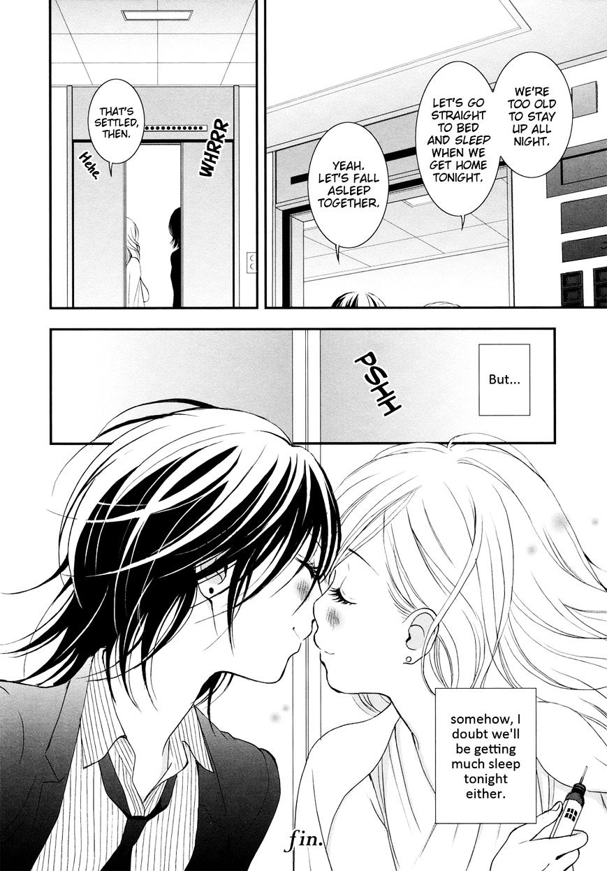 Azure Dream Chapter 8 #27