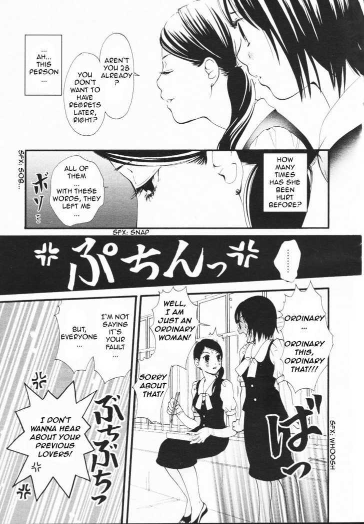 Azure Dream Chapter 0 #21