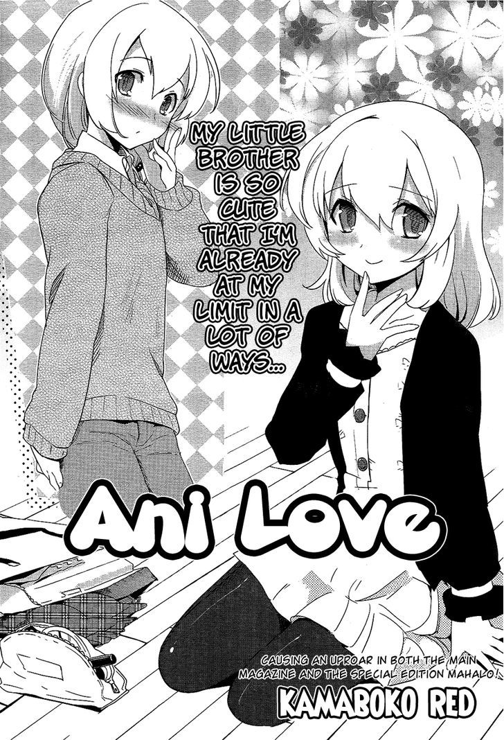 Ani Love Chapter 0 #3