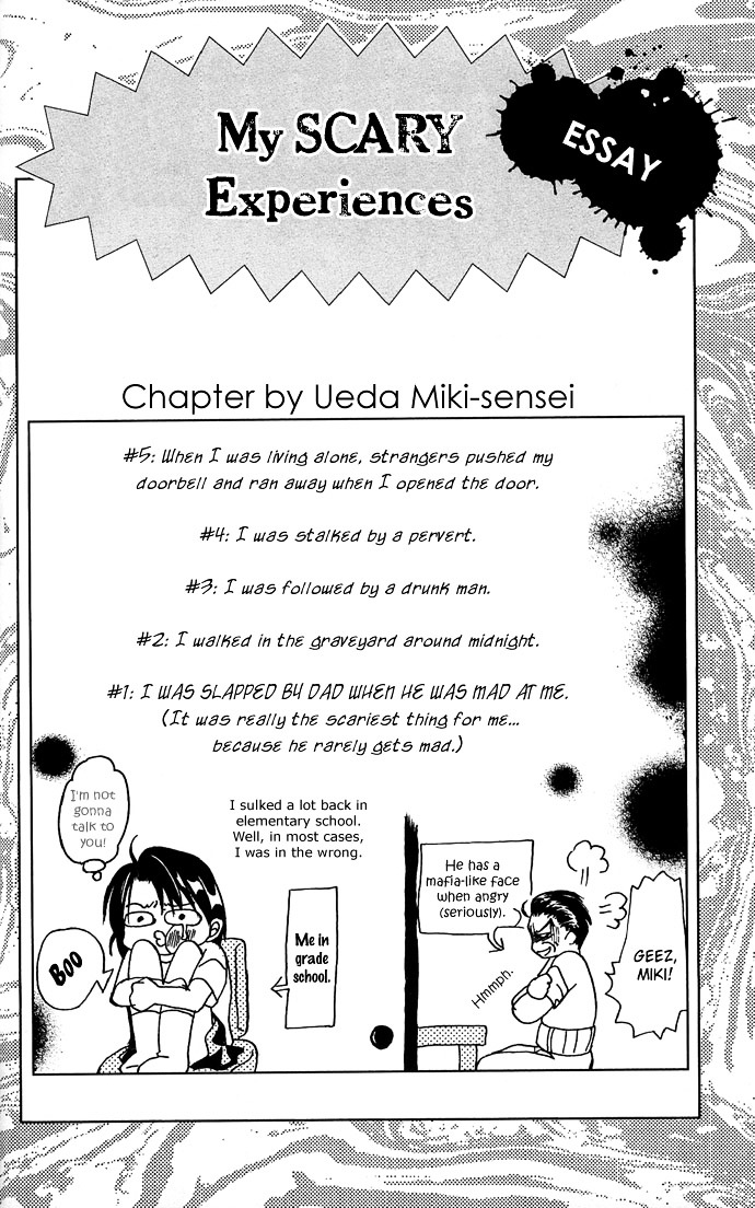 Anata No Shiranai Sekai Chapter 16 #66