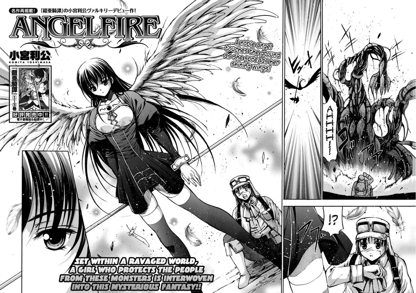 Angelfire Chapter 0 #2