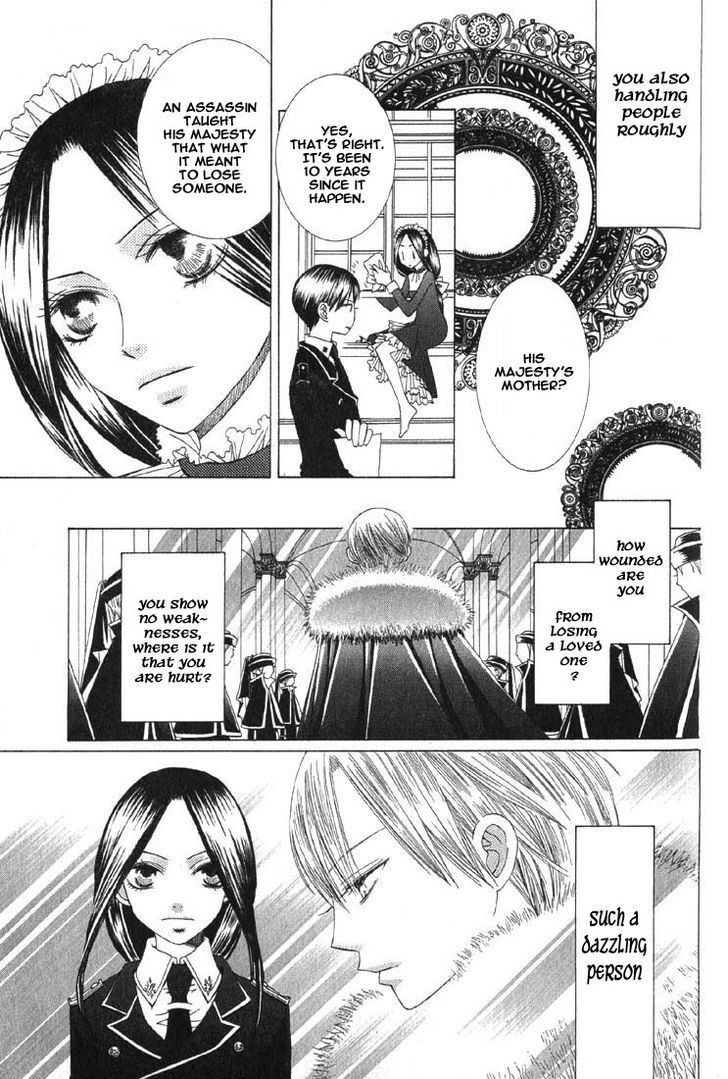 Ao No Rhapsodia Chapter 4 #25