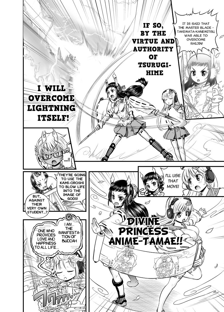 Animetamae! Tensei No Miko Chapter 2 #23