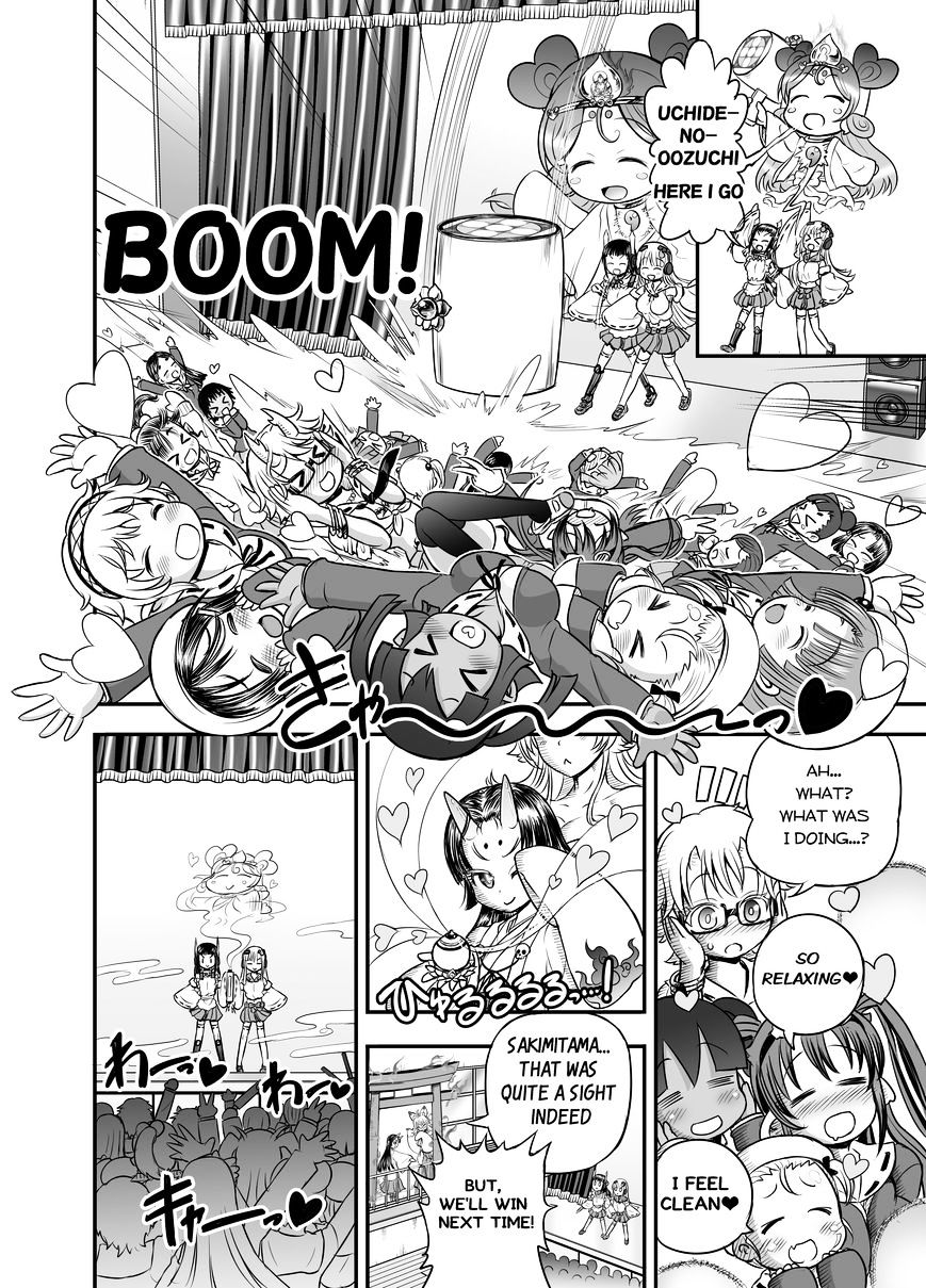 Animetamae! Tensei No Miko Chapter 2 #25