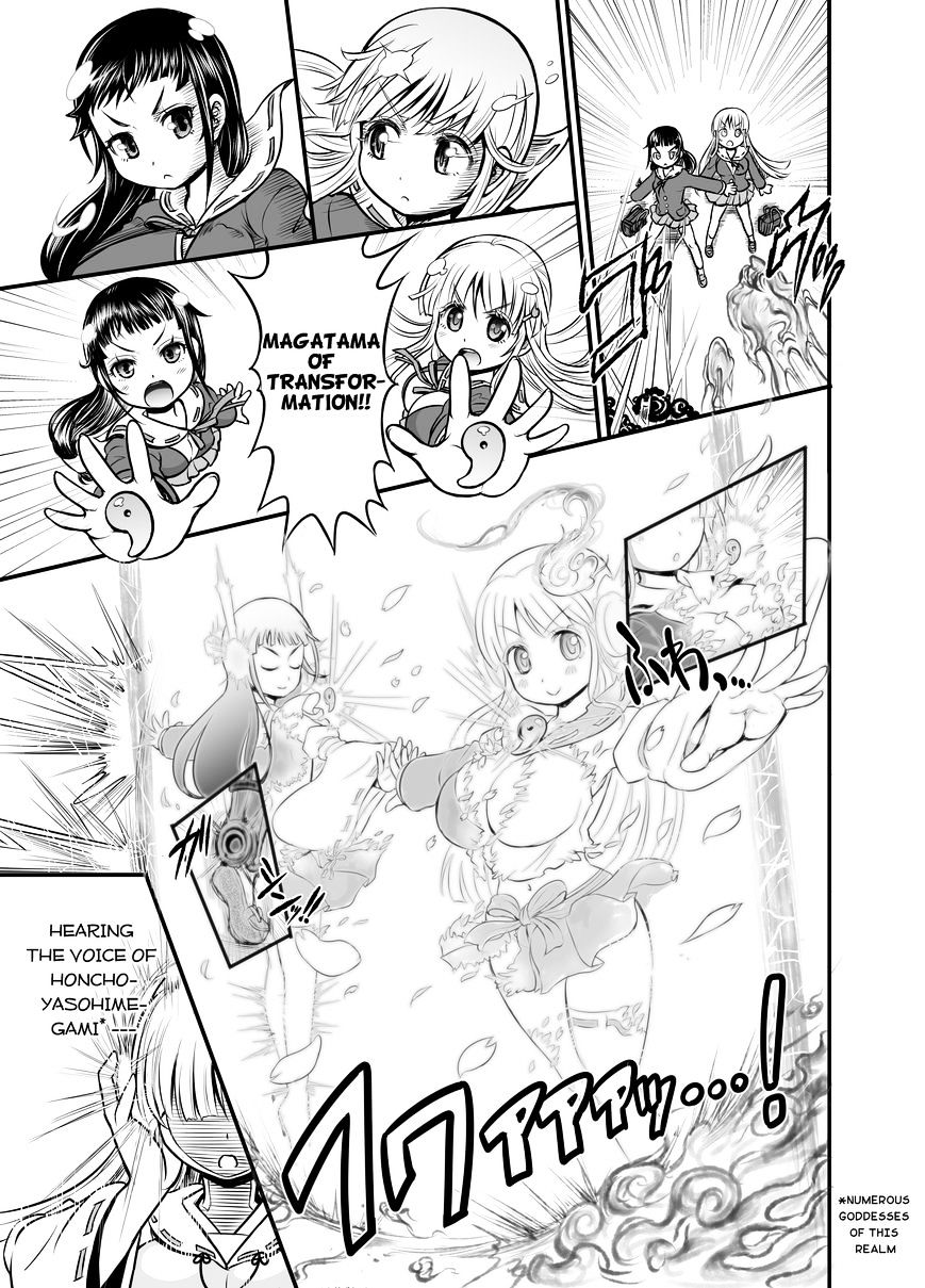 Animetamae! Tensei No Miko Chapter 1 #20