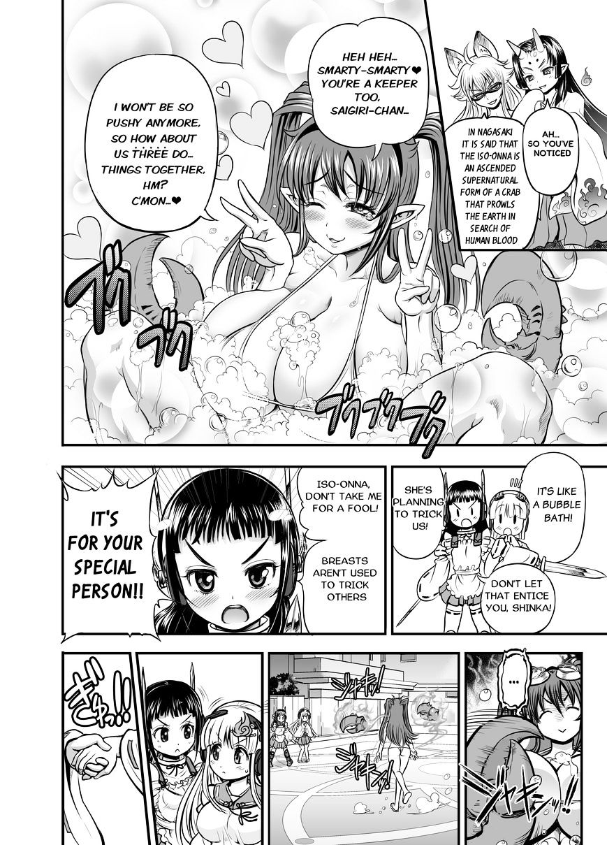 Animetamae! Tensei No Miko Chapter 1 #26