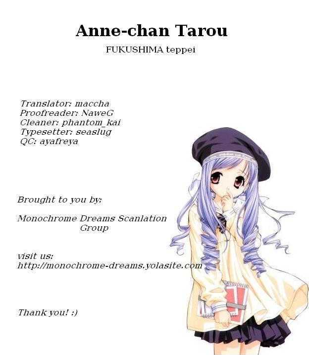 Anne-Chan Tarou Chapter 0 #1