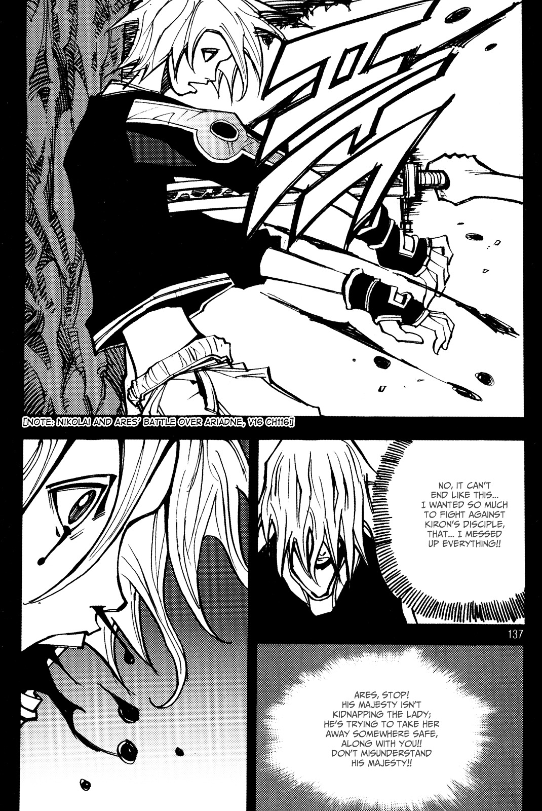 Ares Chapter 187 #18