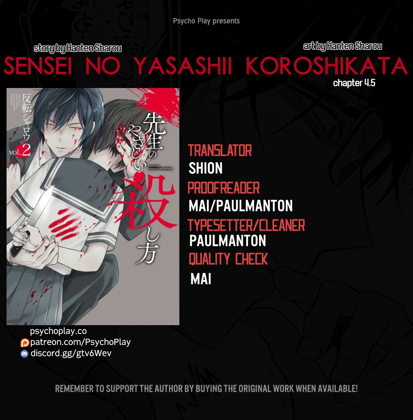 Sensei No Yasashi Koroshi Kata Chapter 4.5 #1