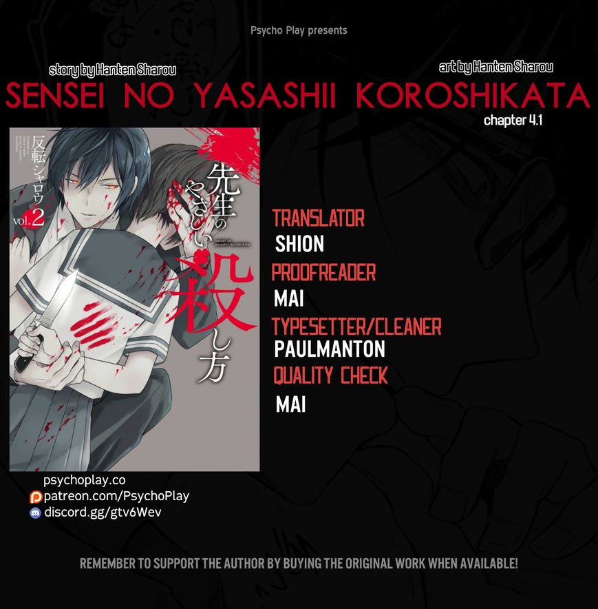 Sensei No Yasashi Koroshi Kata Chapter 4.1 #1