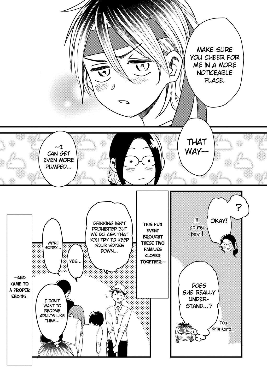 Yankee Boy And Otaku Girl Chapter 41 #21