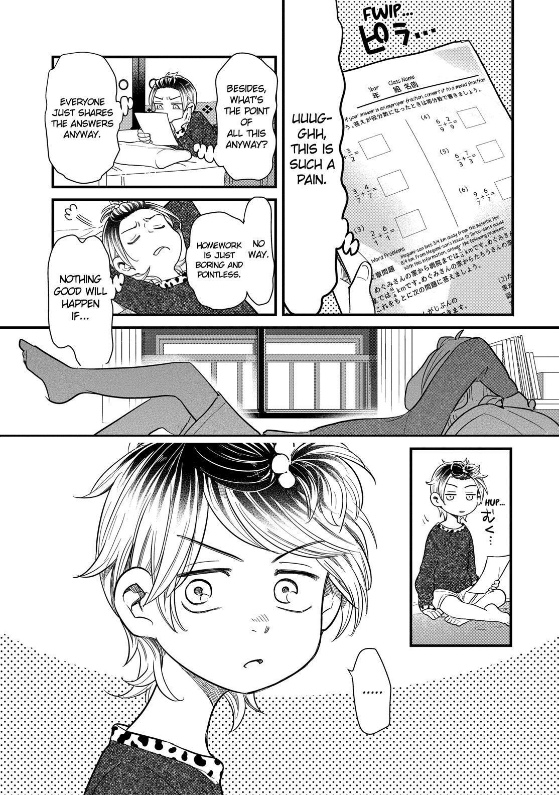 Yankee Boy And Otaku Girl Chapter 35 #4