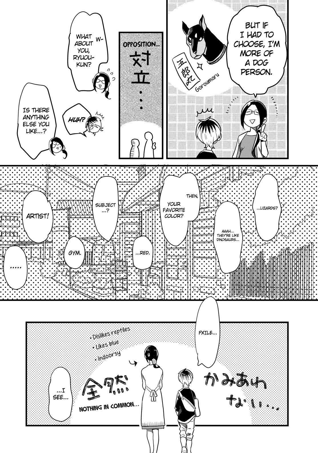 Yankee Boy And Otaku Girl Chapter 32 #17