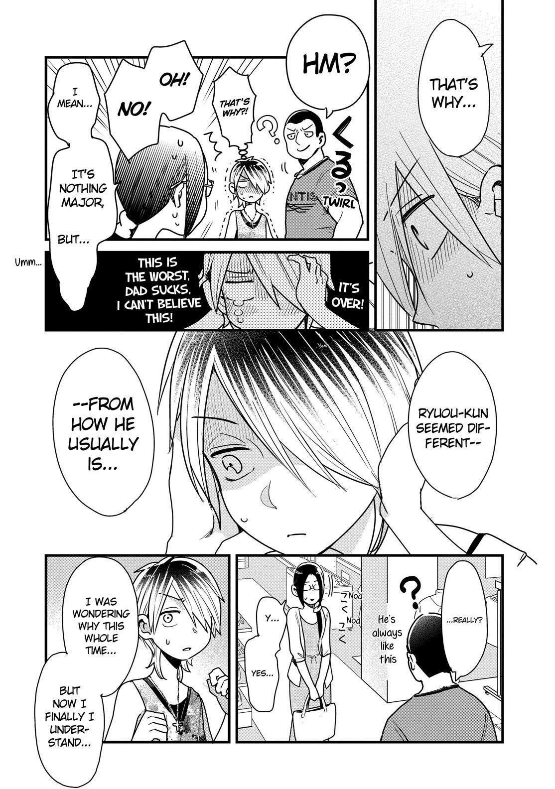 Yankee Boy And Otaku Girl Chapter 27 #17