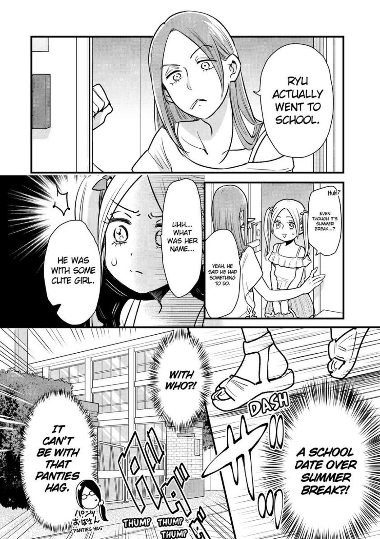 Yankee Boy And Otaku Girl Chapter 17 #3