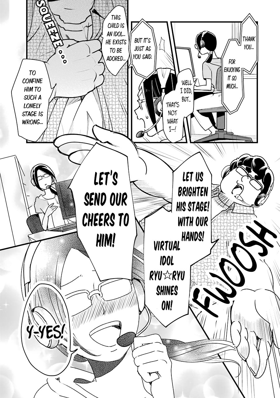 Yankee Boy And Otaku Girl Chapter 15 #31