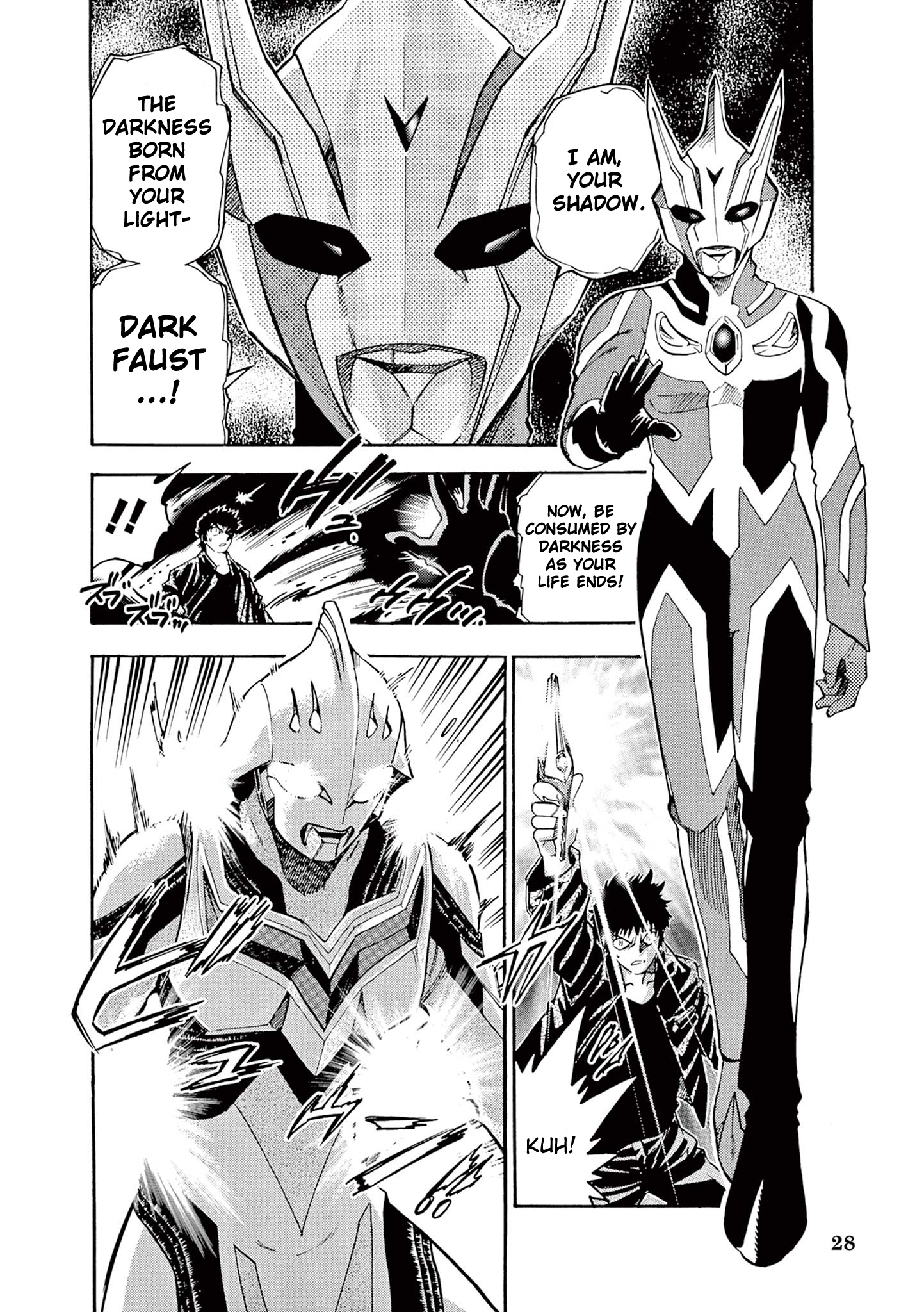 Ultraman Nexus Chapter 2 #4