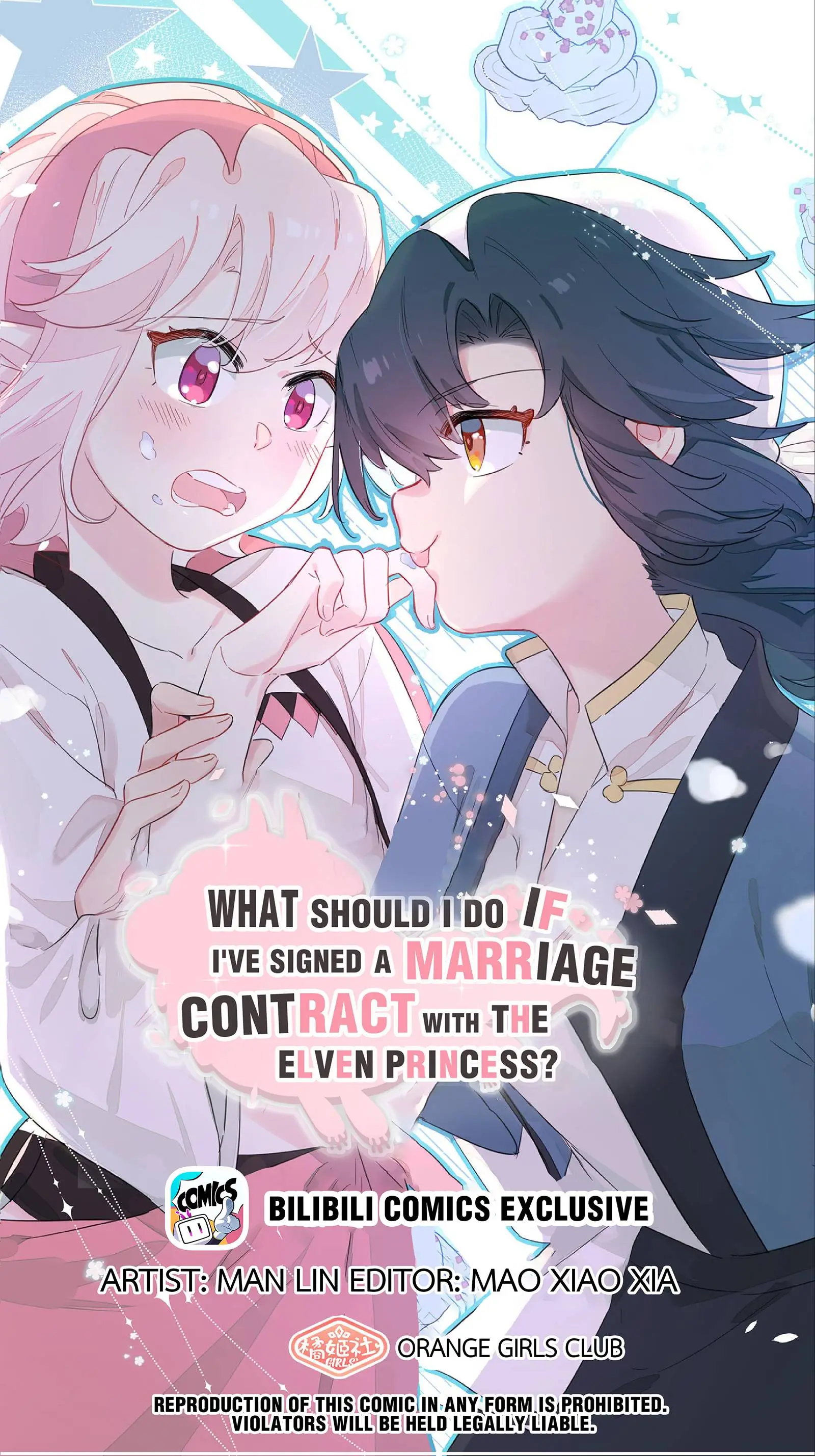 What Do I Do If I Signed A Marriage Contract With The Elf Princess? Chapter 58 #1