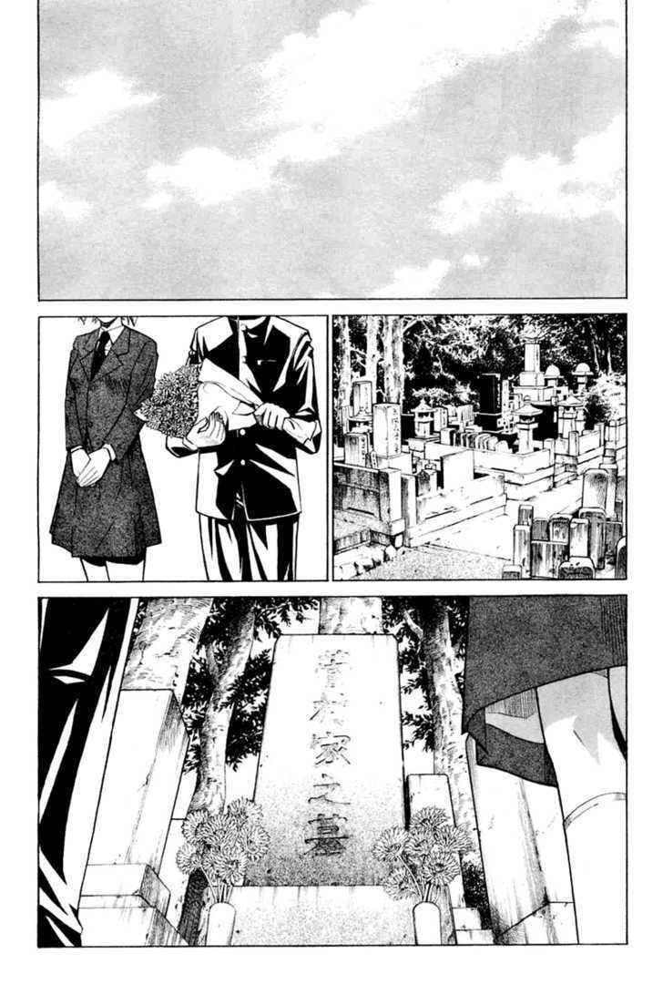 Allumage Chapter 0 #50