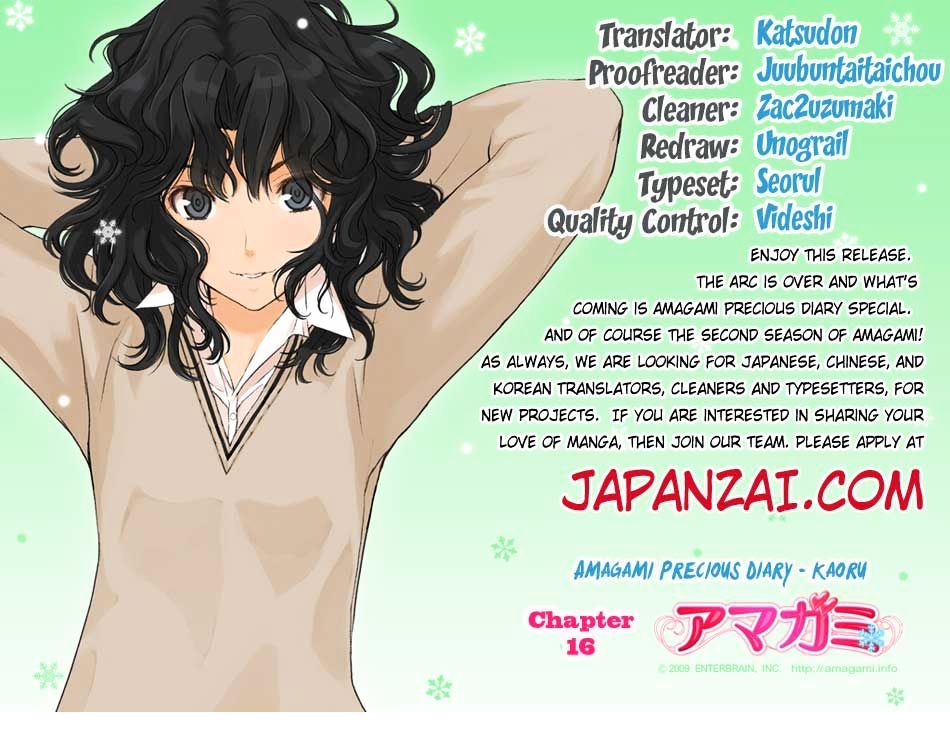 Amagami: Precious Diary - Kaoru Chapter 16 #2