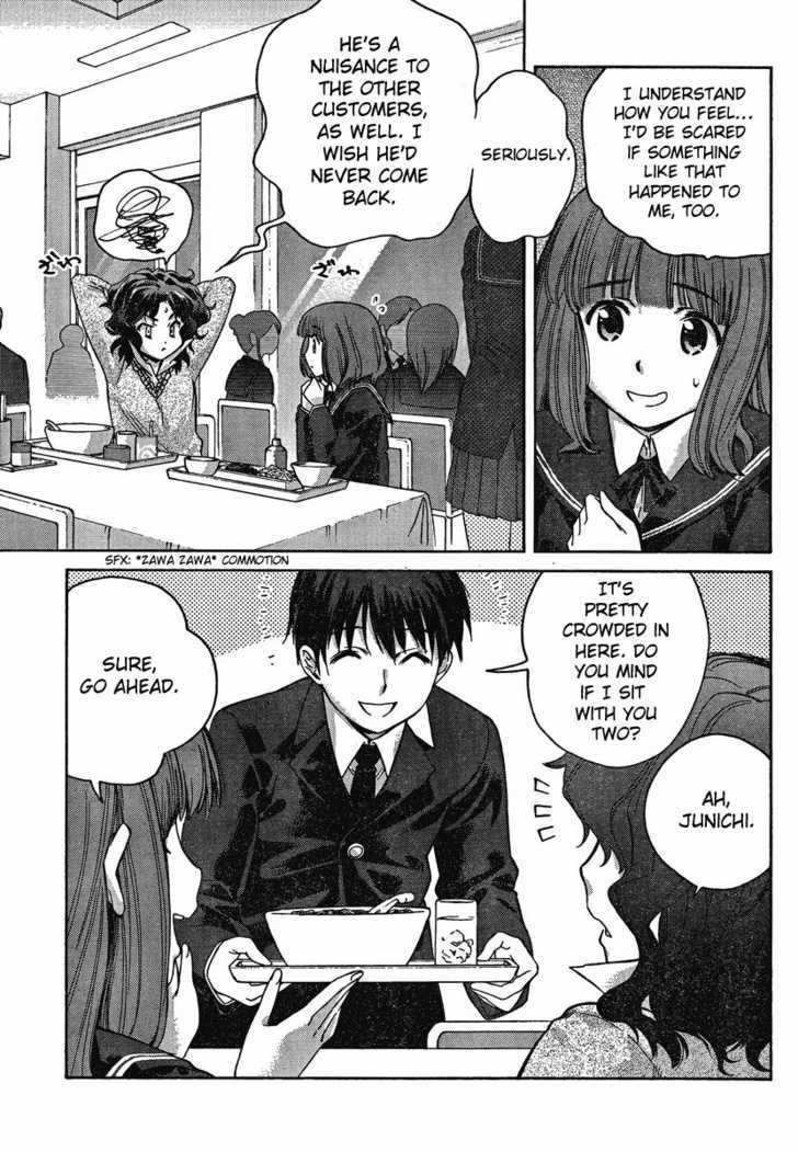 Amagami: Precious Diary - Kaoru Chapter 9 #3