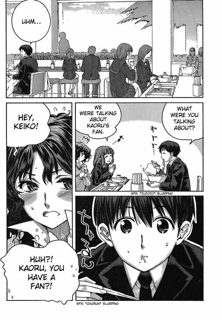 Amagami: Precious Diary - Kaoru Chapter 9 #4