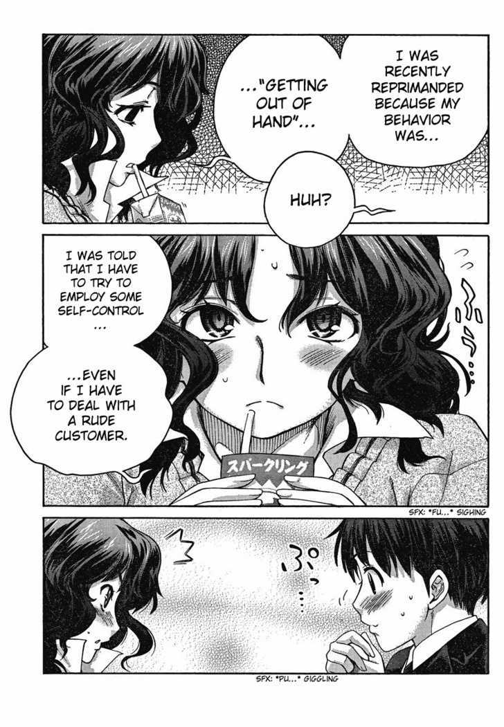 Amagami: Precious Diary - Kaoru Chapter 9 #7