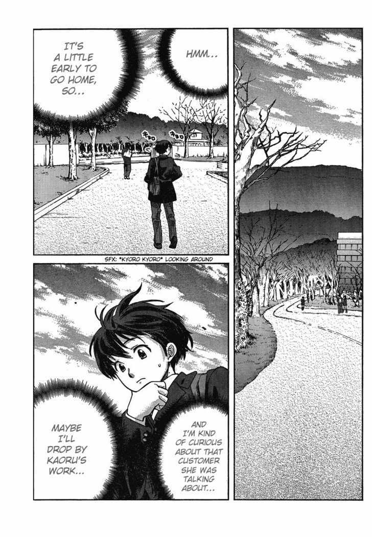 Amagami: Precious Diary - Kaoru Chapter 9 #9