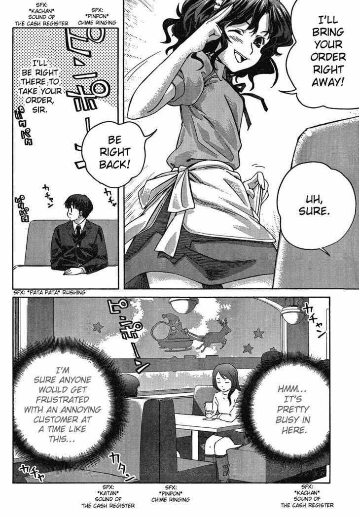 Amagami: Precious Diary - Kaoru Chapter 9 #12
