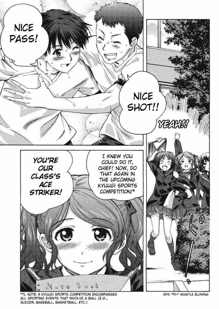Amagami: Precious Diary - Kaoru Chapter 7.5 #3