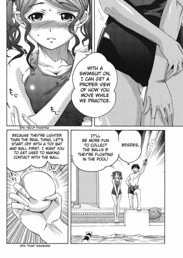 Amagami: Precious Diary - Kaoru Chapter 7.5 #10