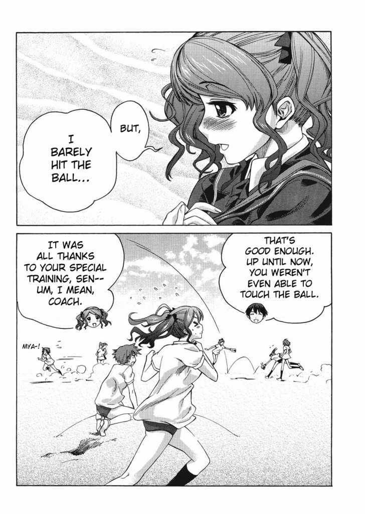 Amagami: Precious Diary - Kaoru Chapter 7.5 #20