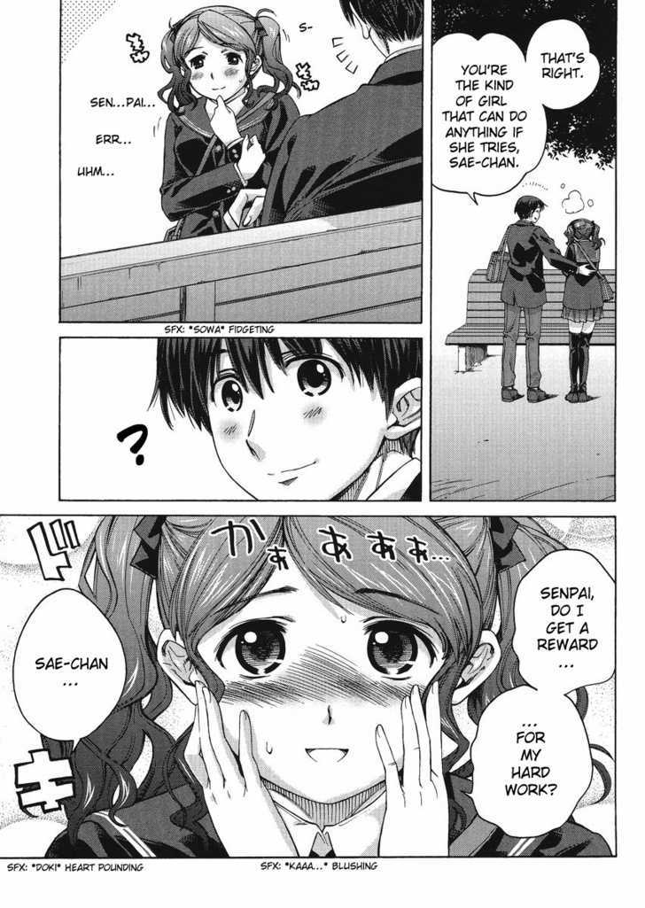 Amagami: Precious Diary - Kaoru Chapter 7.5 #21
