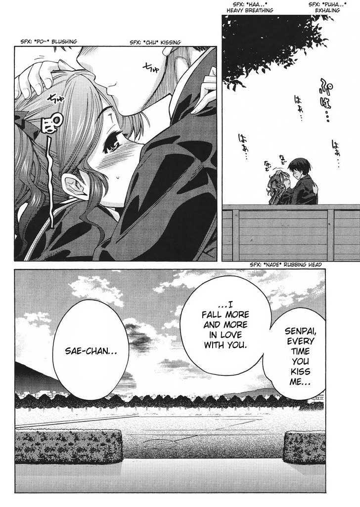 Amagami: Precious Diary - Kaoru Chapter 7.5 #23