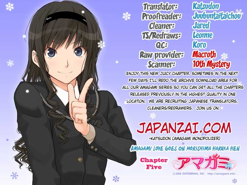 Amagami - Love Goes On! - Morishima Haruka Hen Chapter 5 #2