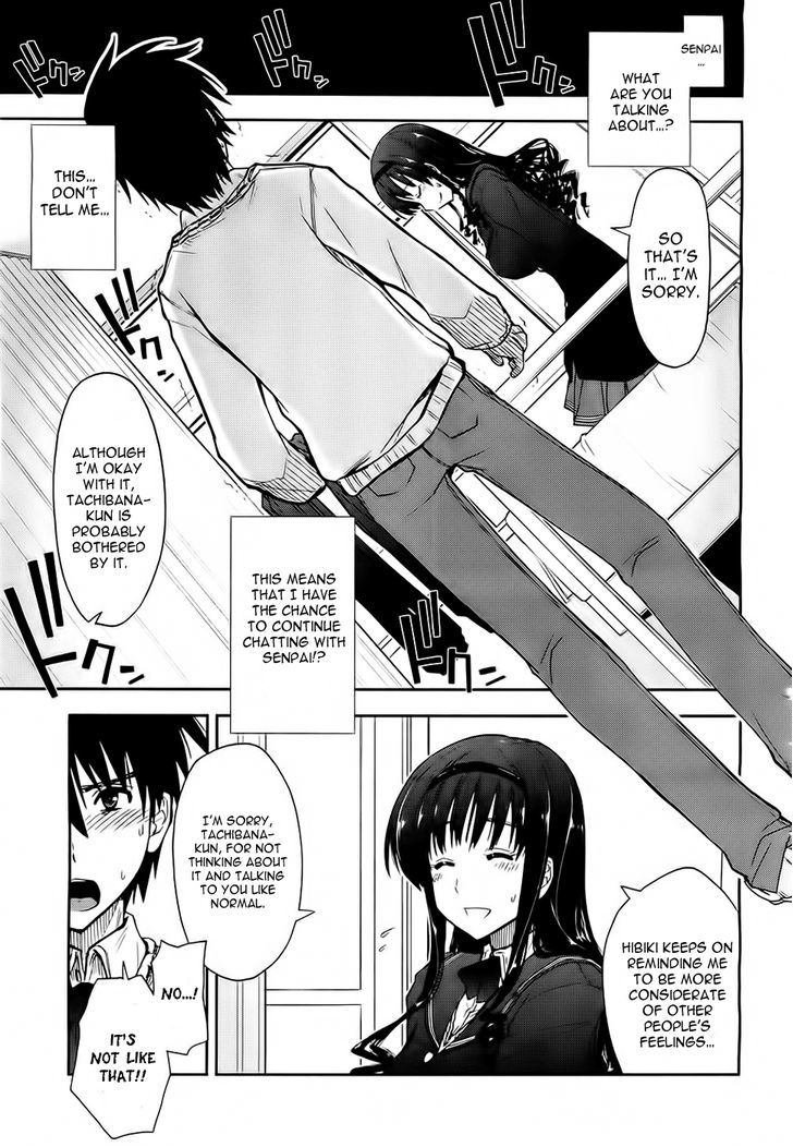 Amagami - Love Goes On! - Morishima Haruka Hen Chapter 4 #10