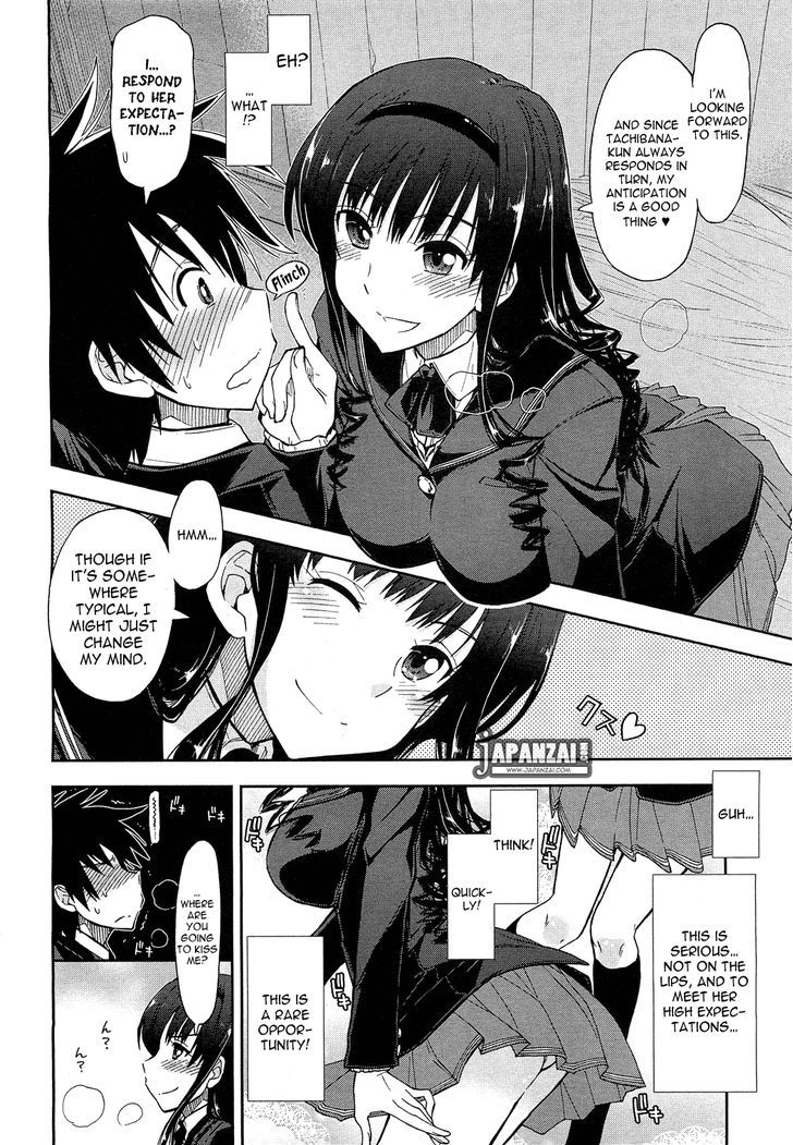 Amagami - Love Goes On! - Morishima Haruka Hen Chapter 5 #11