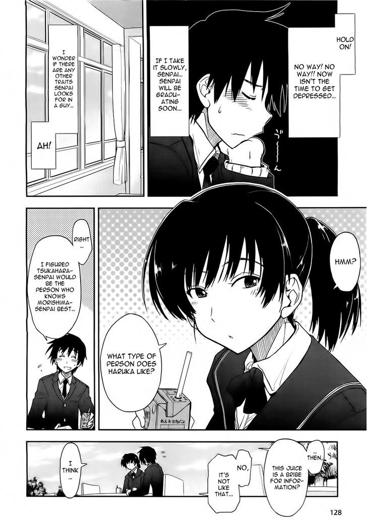 Amagami - Love Goes On! - Morishima Haruka Hen Chapter 4 #13