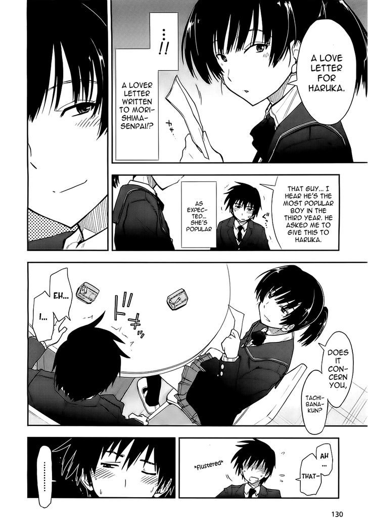 Amagami - Love Goes On! - Morishima Haruka Hen Chapter 4 #15