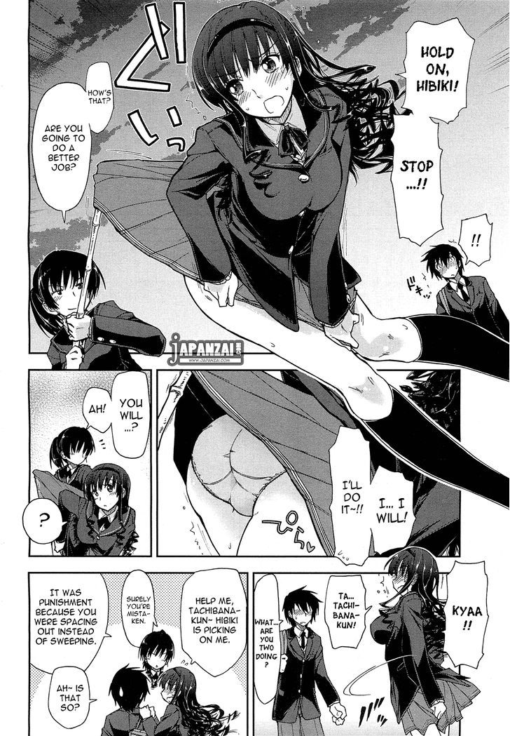 Amagami - Love Goes On! - Morishima Haruka Hen Chapter 5 #19