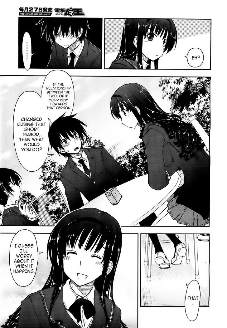 Amagami - Love Goes On! - Morishima Haruka Hen Chapter 4 #22